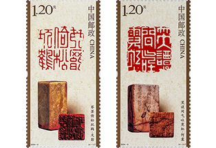 2024-3 中國篆刻（二）